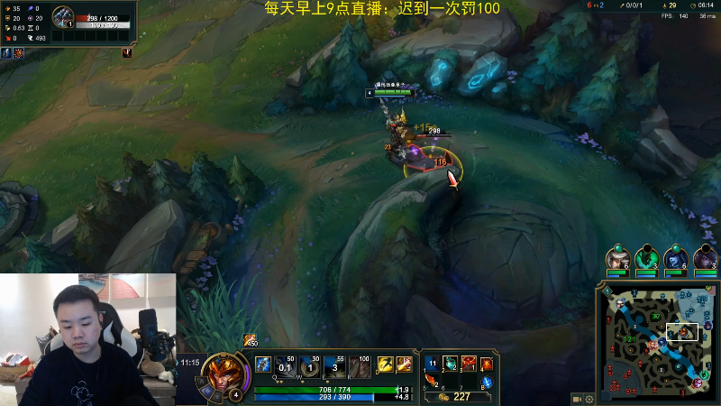 【英雄联盟】网友张顺飞的精彩时刻 20220123 10点场