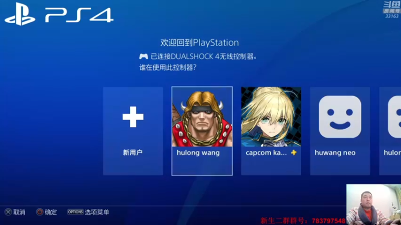 【2022-01-22 21点场】真虎龙王：机战：特利迦今天完结了。