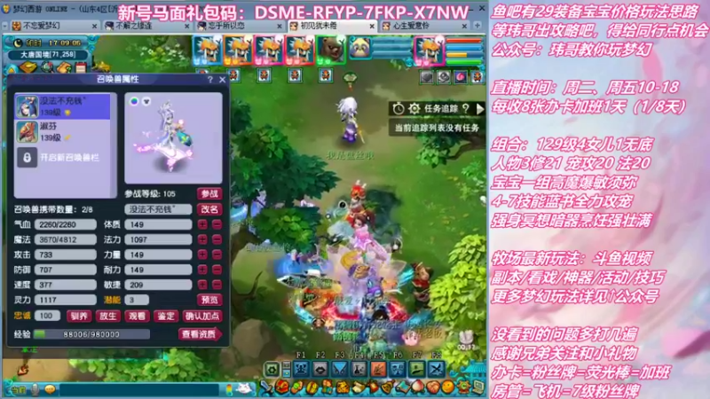 【2022-01-22 17点场】不忘爱梦幻：不忘  好活儿，当赏