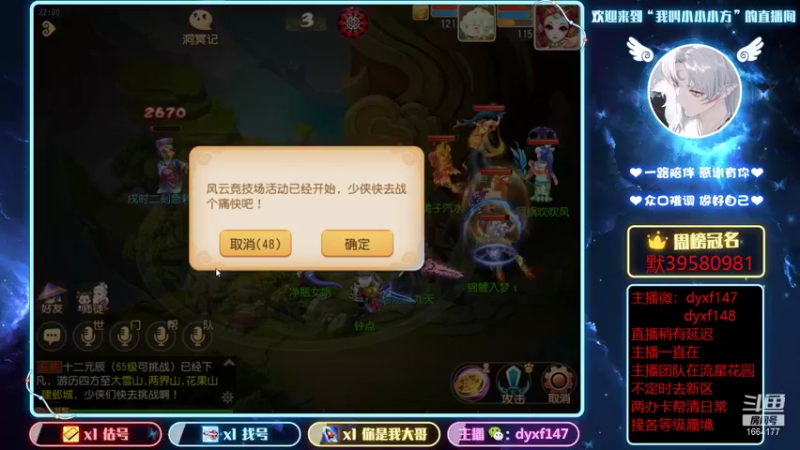 【2022-01-19 22点场】我叫小小小方：精锐专业户，各等级蜃境