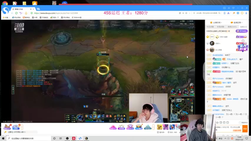 【2022-01-22 13点场】自宇666：峡谷1270冲1400！我的版本！