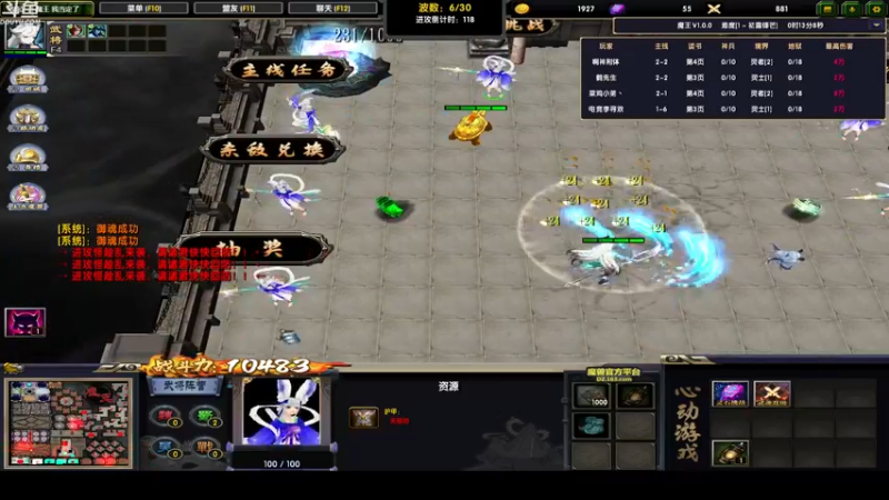 【2022-01-23 02点场】wenshen589：哪有这么容易倒下！