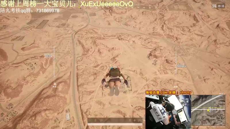 【2022-01-23 20点场】轻语丶619：今天化身《考核官》！