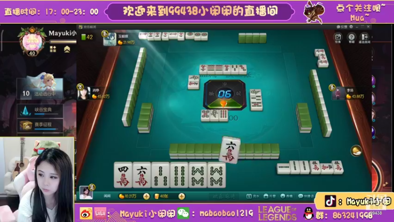 【2022-01-23 21点场】Mayuki小闲闲：小闲闲：还是得赢才能玩的开心啊