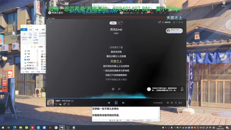 【2022-01-23 00点场】金甲EzNpc：聊聊天唱唱歌 4572396