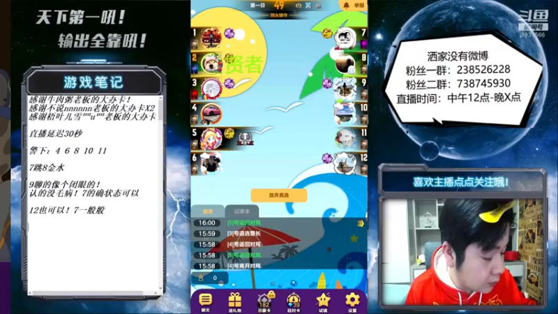 【2022-01-23 16点场】天下第一吼：外瑞古德~好好好！！！