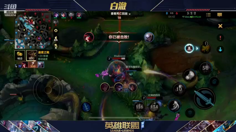 【2022-01-22 18点场】白澈t：中单万花筒 上分机器