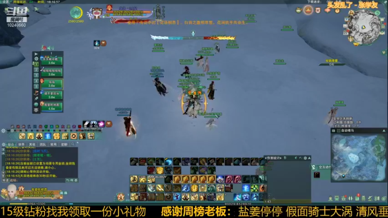 【2022-01-22 18点场】夏小花六：吃鸡大王来了