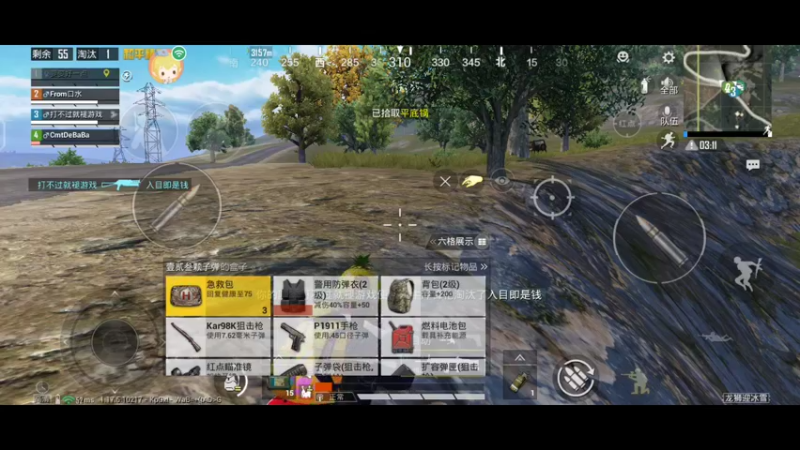 【2022-01-21 15点场】嚯小鱼儿：新年吃新鸡！