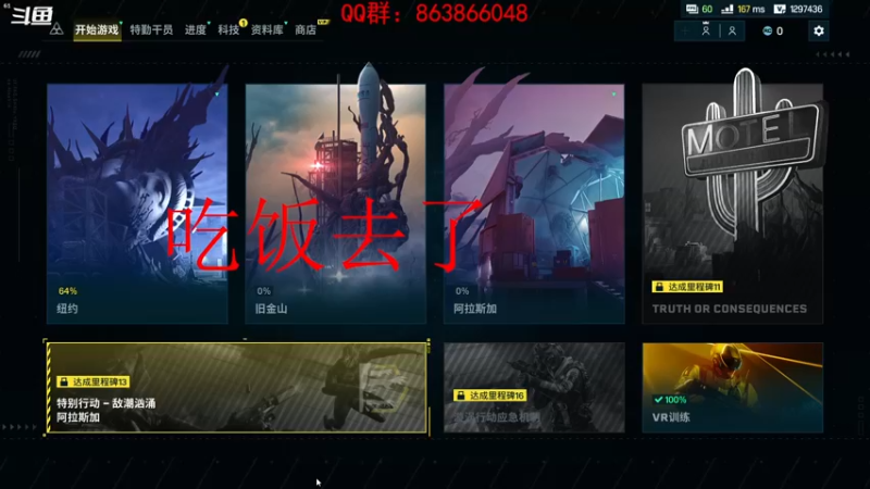 【2022-01-21 17点场】忽忽歪歪：丝浪的起飞