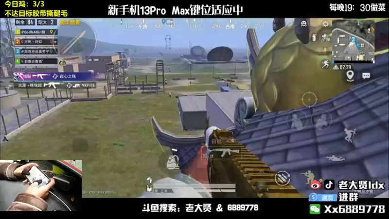 【2022-01-22 23点场】老大贤：1v4上战神：带你看遍海岛上的小姐姐