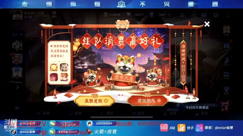 【2022-01-23 11点场】eStarPro纵情：职业选手王者局教学