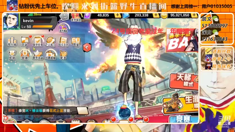 【2022-01-22 20点场】巅峰凯指导：僵硬凯 在线僵硬教学呀~