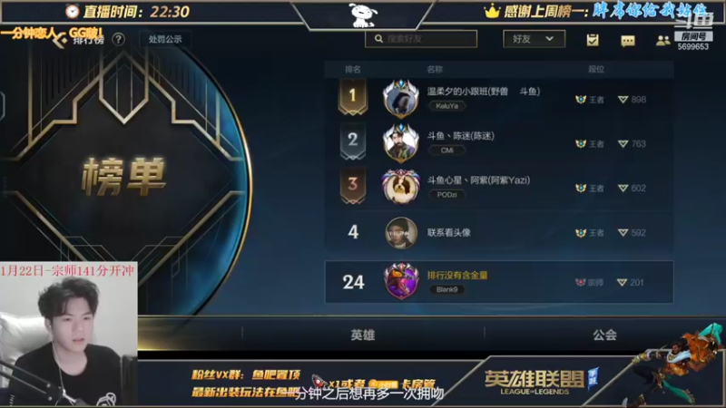 【2022-01-22 22点场】小白有害健康丶：改个什么标题好呢？