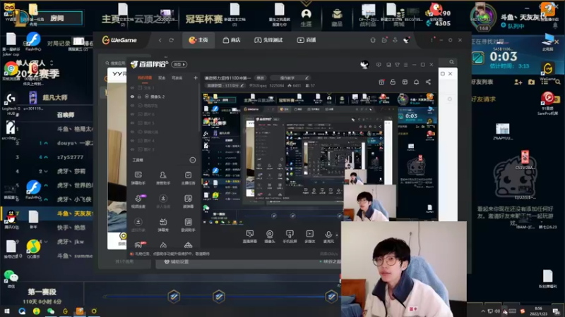 【2022-01-23 08点场】天灰灰qaq：斗鱼最强千分上单峡谷尝试冲击第一