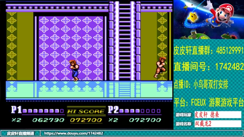 【2022-01-22 19点场】O皮皮轩O：皮皮轩：和德桑双打！
