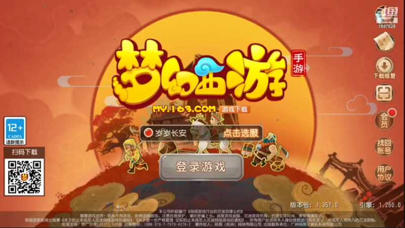 【2022-01-20 10点场】便便翔翔：那我可真厉害