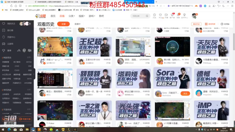 【2022-01-23 18点场】右手supking：峡谷扫地僧，看自己想不想赢罢了