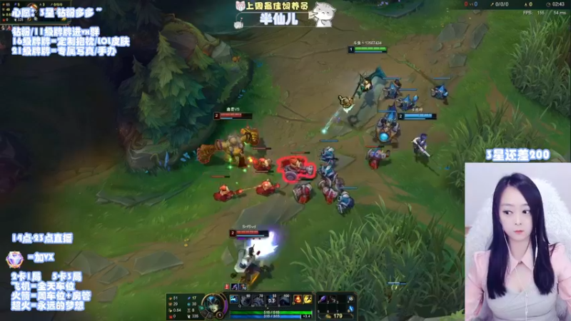 【2022-01-23 18点场】丶奕歆：黑色电一新主播 我的饲养员走丢了