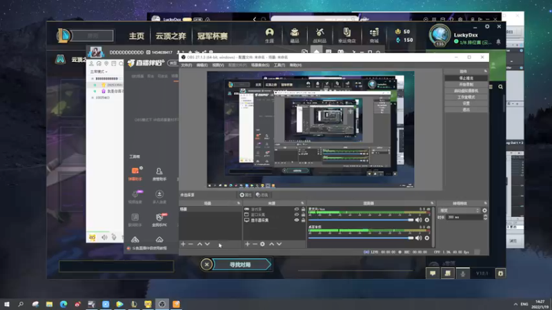 【2022-01-19 14点场】LuckyDxx：LuckyDxx的直播间
