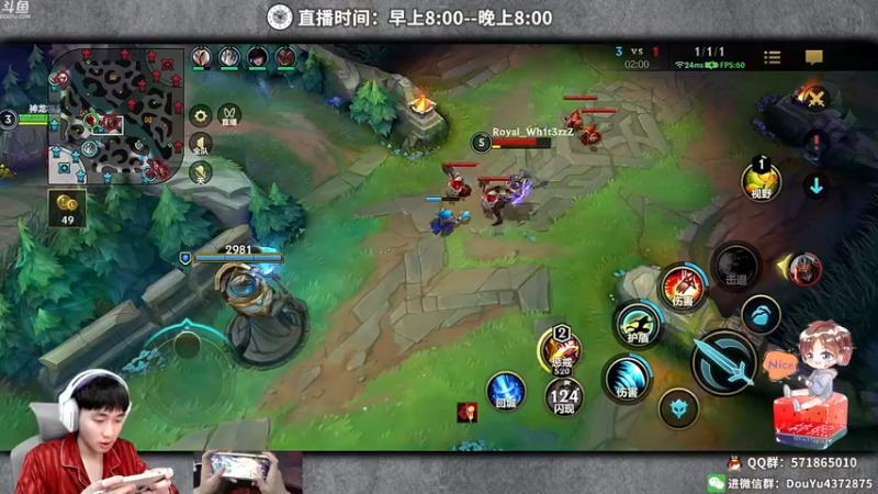【2022-01-23 10点场】林熙Lxxi：细节对线，五分钟单杀