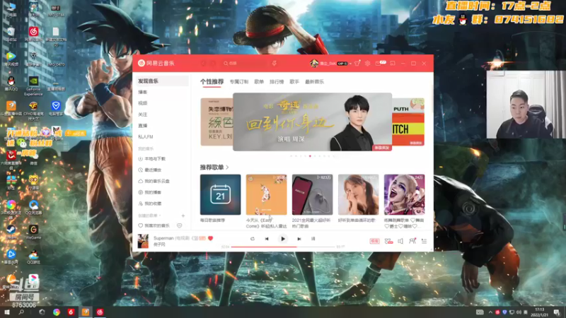 【2022-01-21 17点场】可杰大魔王：⭐可杰：新版本已更新速看！