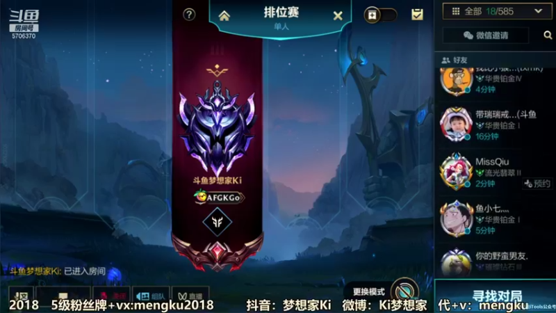 【2022-01-23 13点场】梦想家Ki：免费带粉新年快乐~