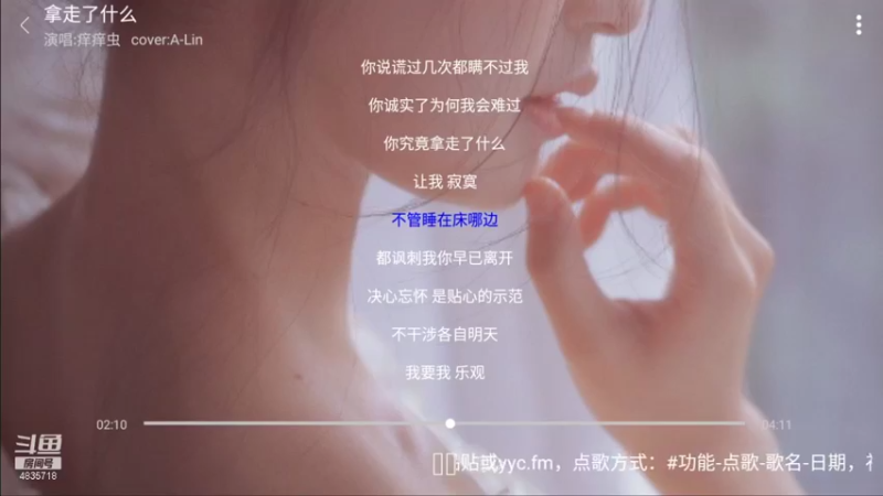 【2022-01-23 10点场】痒痒虫阿：痒痒虫阿：电台