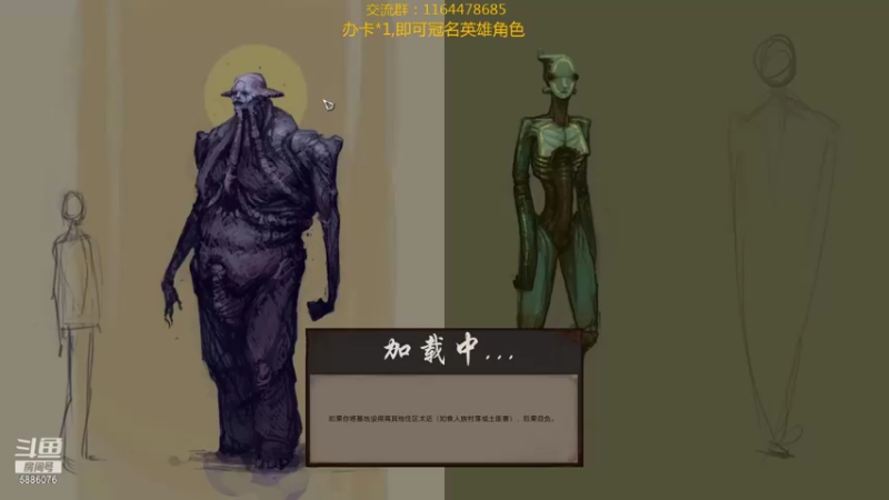 【2022-01-23 18点场】万里雪丶飘：Kenshi：白胡子重兵入驻：科隆史莱迪