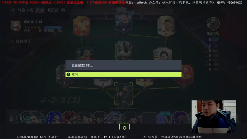 【2022-01-22 21点场】铁人阿瑞：先开年度蓝促销包，冲