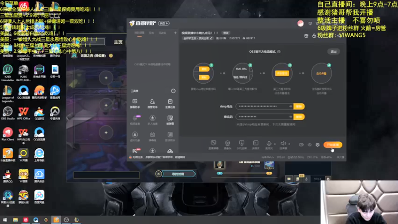 【2022-01-20 21点场】景川川啊：只为见三星小法一面！！！