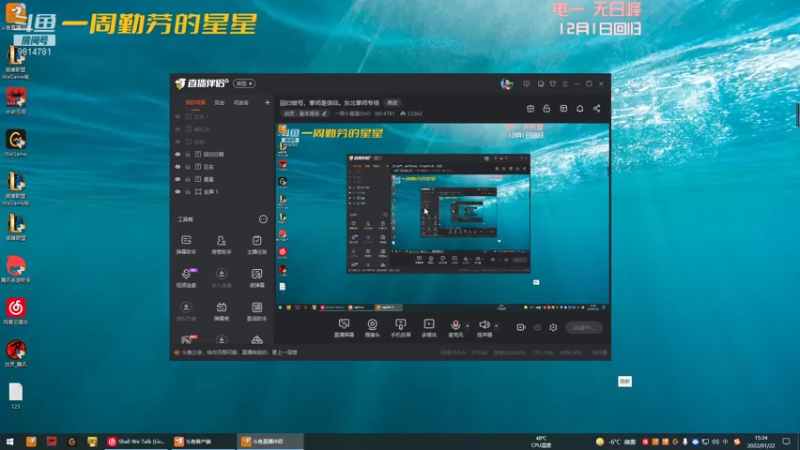 【2022-01-22 15点场】一周小星星OvO：回归做号，拳师是信仰。东北拳师专场