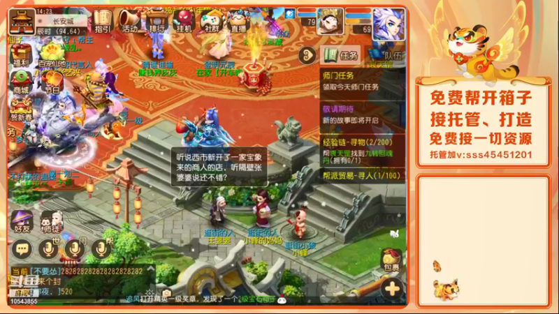 【2022-01-22 14点场】乱码小兄弟：【小奶团】岁岁长安 冲冲