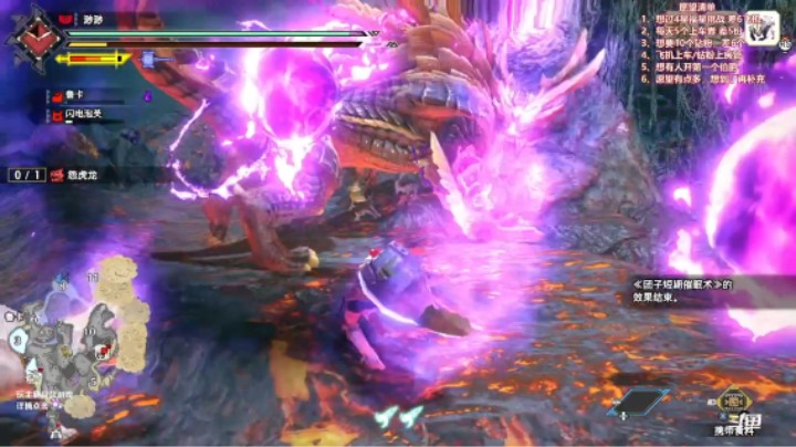 【我们的渺渺】怪物猎人崛起大锤开荒2