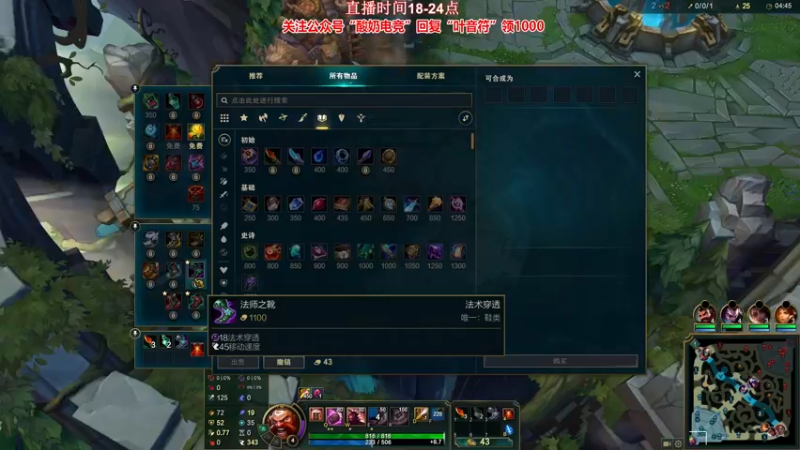 【2022-01-23 00点场】叶音符：万物打野皆可输出