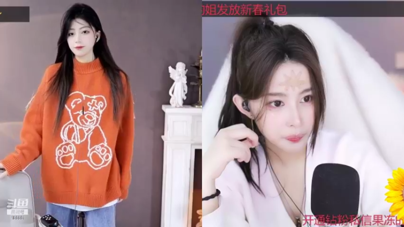 【2022-01-22 20点场】果冻cc007：大概六点半开播