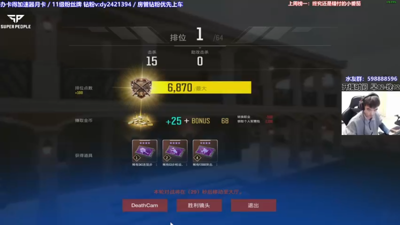 【2022-01-21 16点场】北方ya：【北方】所有角色吃鸡，开整~