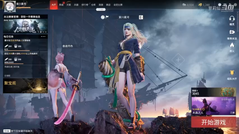 十月十九第二场.mkv