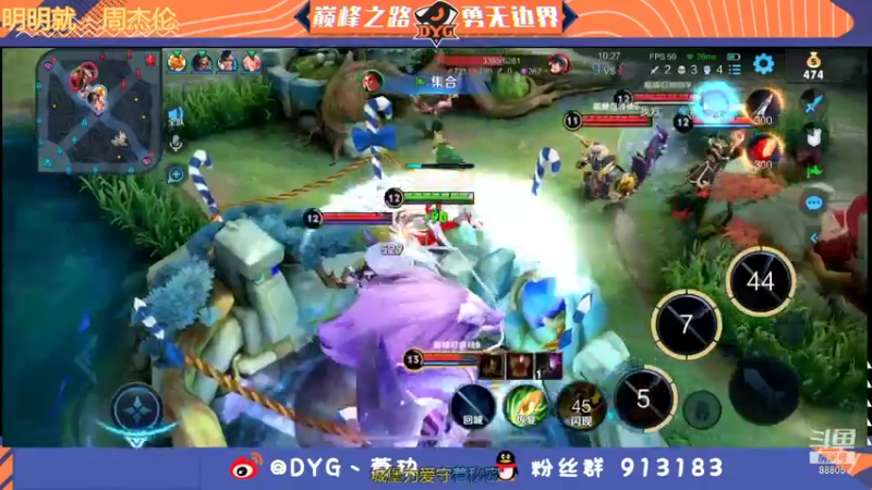 【2022-01-23 20点场】DYG萧玦：巅峰赛冲第一 9177171