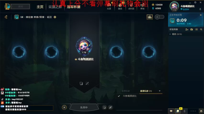 【2022-01-24 16点场】impOUO：喝酒波比 冲第一