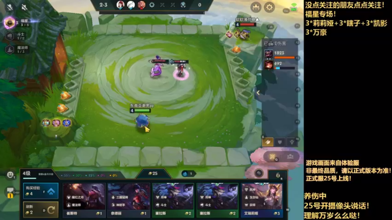 【2022-01-23 21点场】NB丶条皮兄弟：金6福3星瞎子一杆清台！