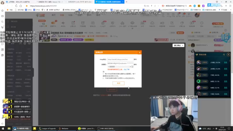 【2022-01-23 17点场】天才辅助杨小杨：新版赛娜 风女 塔姆辅助全方位教学
