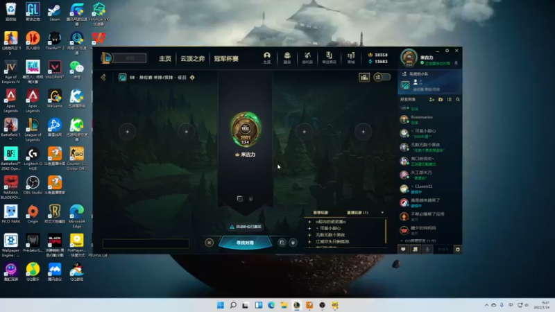 【2022-01-24 15点场】解说米勒：解说米勒：LOL