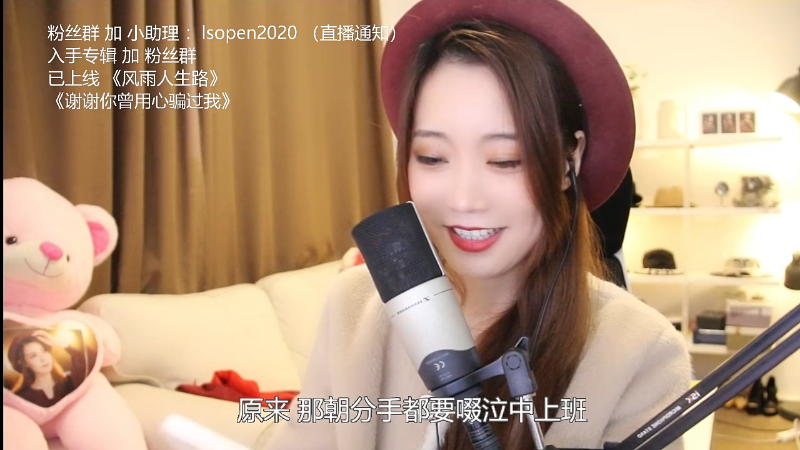 【音乐】亮声Open的精彩时刻 20220124 22点场