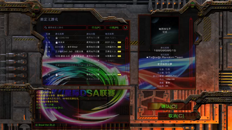 【2022-01-22 20点场】星际DSA联赛：天使風暴™️ 專業版