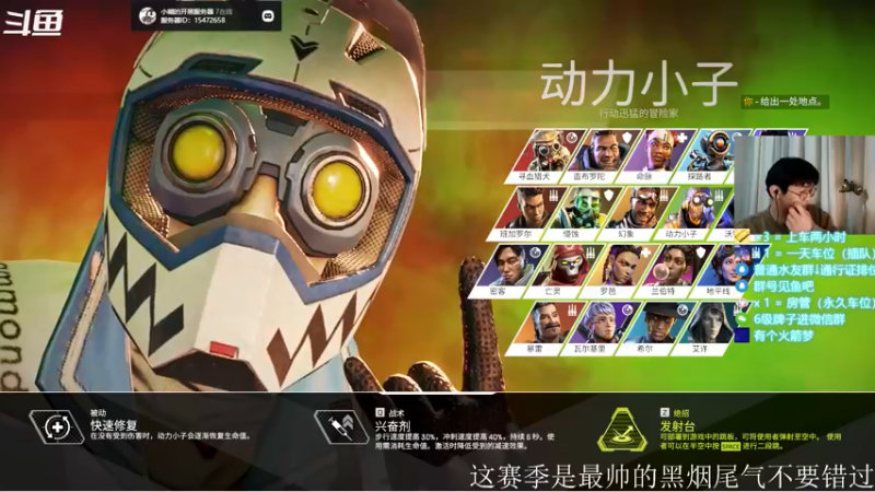 【2022-01-23 20点场】小糊Xhu：【车位】播的是人情世故