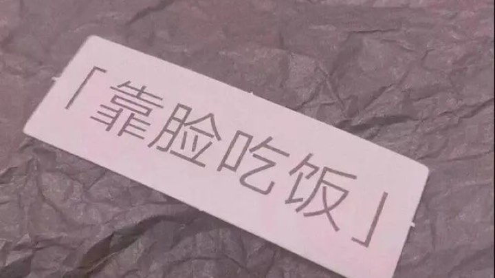哈哈