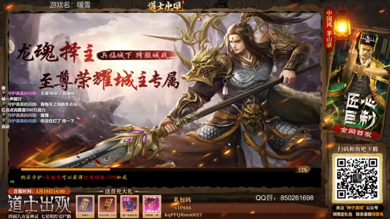 【2022-01-24 15点场】美美干嘛呢：❤️美美❤猜猜我在玩什么