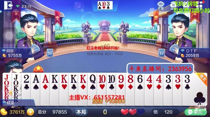 1288大师场：这牌明牌感觉赢不了，不明又很尴尬！