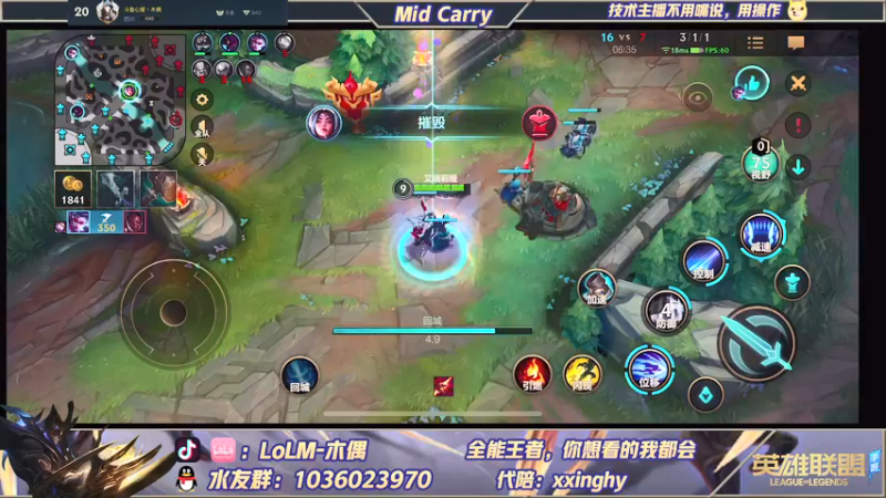 【2022-01-22 13点场】心星丶木偶：国一劫，大师冲王者